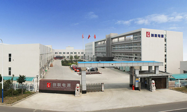 創聯現(xiàn)在工(gōng)廠(chǎng)的(de)整體(tǐ)外(wài)觀圖